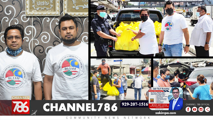 মালয়েশিয়া প্রবাসীদের মাঝে গার্মেন্টস ট্রেডার্স এসোসিয়েশনের খাদ্য মালয়েশিয়া প্রবাসীদের মাঝে গার্মেন্টস ট্রেডার্স এসোসিয়েশনের খাদ্য