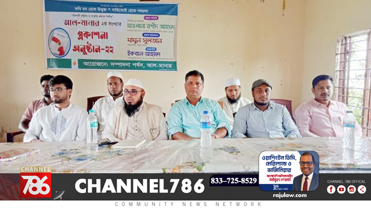 সিলেটে আল মানার ম্যাগাজিনের ২য় সংখ্যার প্রকাশনা উৎসব সিলেটে আল মানার ম্যাগাজিনের ২য় সংখ্যার প্রকাশনা উৎসব
