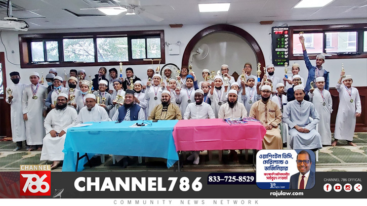 বিএমএমসিসি কোরআন একাডেমির কালচারাল সপ্তাহের পুরস্কার বিতরণ বিএমএমসিসি কোরআন একাডেমির কালচারাল সপ্তাহের পুরস্কার বিতরণ