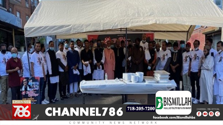 জাতীয় শোক দিবস পালন করেছে জ্যামাইকাবাসী জাতীয় শোক দিবস পালন করেছে জ্যামাইকাবাসী