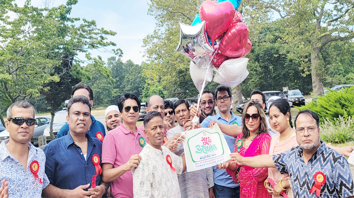 বর্ণাঢ্য আয়োজনে নিউইয়র্ক বাংলাদেশ প্রেসক্লাবের বনভোজন বর্ণাঢ্য আয়োজনে নিউইয়র্ক বাংলাদেশ প্রেসক্লাবের বনভোজন