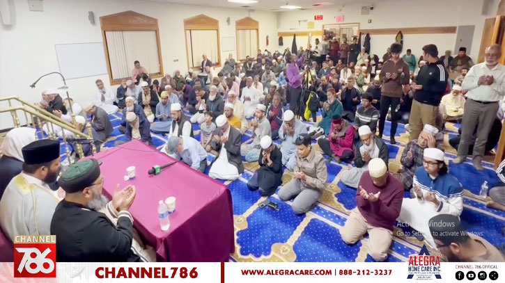 জ্যামাইকা মুসলিম সেন্টারে কোরআন নাইট ও সিরাতুন্নবী মাহফিল জ্যামাইকা মুসলিম সেন্টারে কোরআন নাইট ও সিরাতুন্নবী মাহফিল