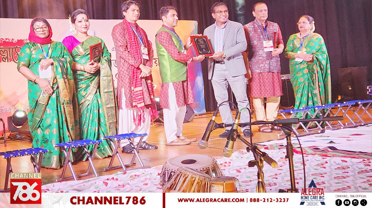 নিউইয়র্কে নজরুল একাডেমীর ১০ম প্রতিষ্ঠাবার্ষিকী উদযাপন নিউইয়র্কে নজরুল একাডেমীর ১০ম প্রতিষ্ঠাবার্ষিকী উদযাপন