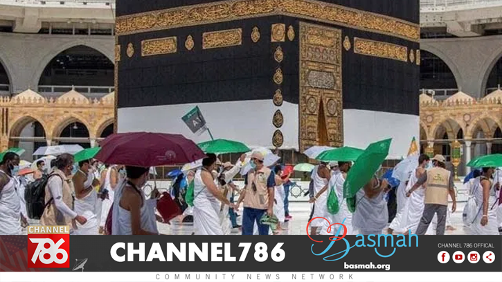 এবারও হজযাত্রা বাতিল করলো ইন্দোনেশিয়া এবারও হজযাত্রা বাতিল করলো ইন্দোনেশিয়া