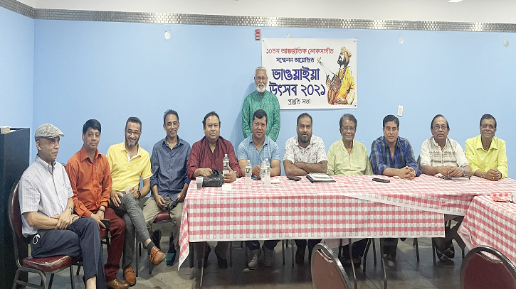 ভাইওয়াইয়া উৎসব-পথ মেলা ১০ অক্টোবর ভাইওয়াইয়া উৎসব-পথ মেলা ১০ অক্টোবর