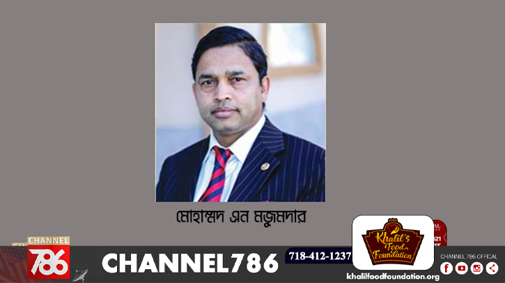 বাইডেন প্রশাসনের ইমিগ্রেশন নীতি প্রক্লেমেশান বাইডেন প্রশাসনের ইমিগ্রেশন নীতি প্রক্লেমেশান