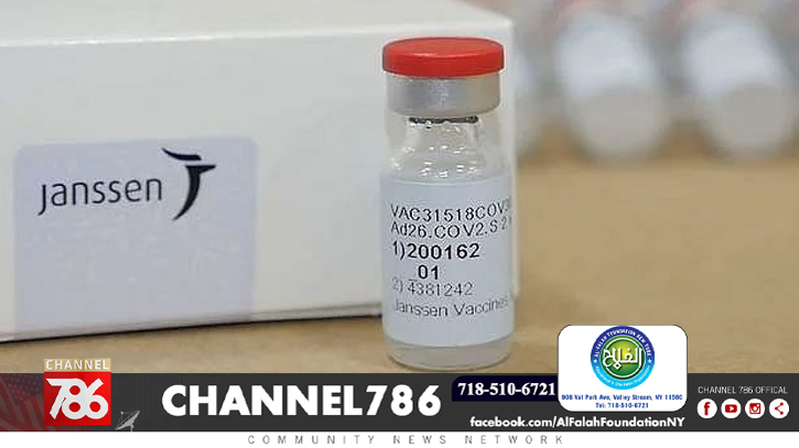 জনসনের টিকা নিয়ে এফডিএর সতর্কবার্তা জনসনের টিকা নিয়ে এফডিএর সতর্কবার্তা