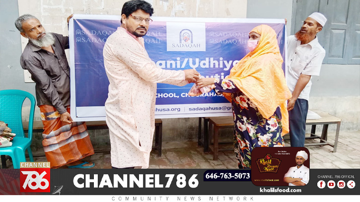 কুষ্টিয়ায় ইউএমআর ও সাদাকাহ-এর কোরবানির গোশত বিতরণ কুষ্টিয়ায় ইউএমআর ও সাদাকাহ-এর কোরবানির গোশত বিতরণ