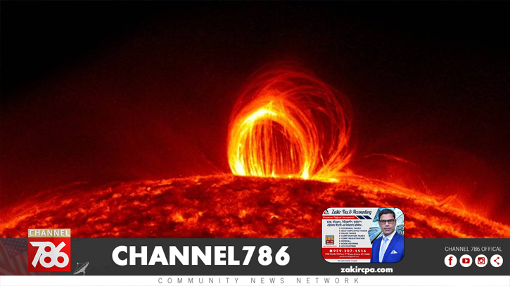 এক ভয়ঙ্কর সৌরঝলক ‘সোলার ফ্লেয়ার’ এক ভয়ঙ্কর সৌরঝলক ‘সোলার ফ্লেয়ার’