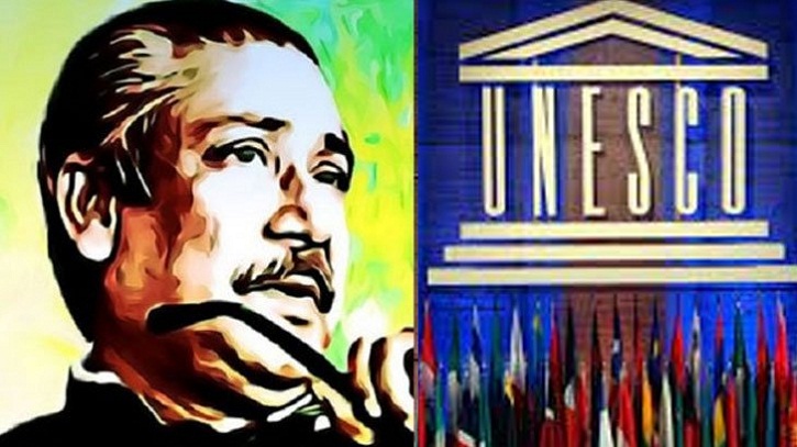 বঙ্গবন্ধুর নামে ইউনেস্কোর পুরষ্কার বঙ্গবন্ধুর নামে ইউনেস্কোর পুরষ্কার