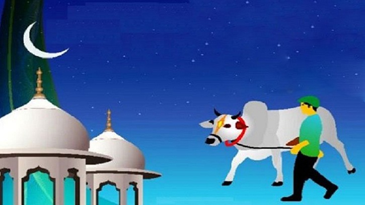 বাংলাদেশে ঈদুল আজহা ২১ জুলাই বাংলাদেশে ঈদুল আজহা ২১ জুলাই