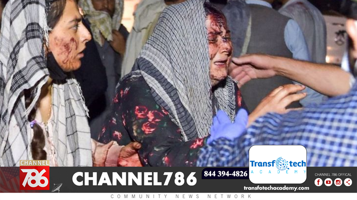 কাবুল বিমানবন্দরে জোড়া বিস্ফোরণ, ১৩ জন নিহত কাবুল বিমানবন্দরে জোড়া বিস্ফোরণ, ১৩ জন নিহত