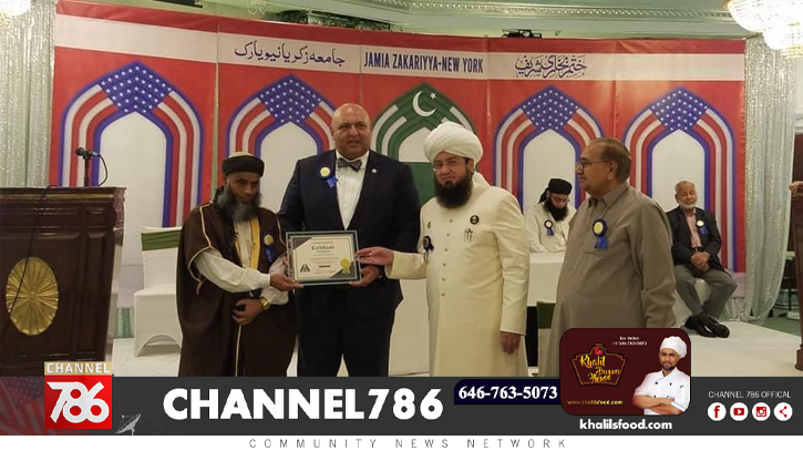 সম্মাননা এওয়ার্ড পেলেন মুফতী ক্বাসিমী সম্মাননা এওয়ার্ড পেলেন মুফতী ক্বাসিমী
