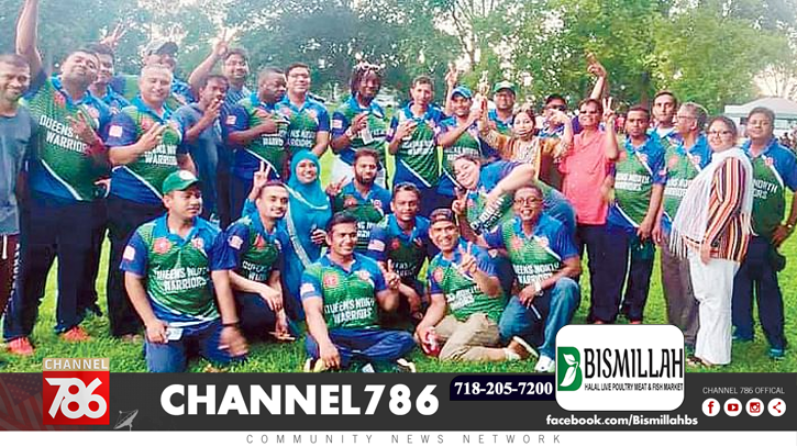 নিউইয়র্ক ফাইনালে খেলবে কুইন্স নর্থ ওয়ারিয়র্স ও হাডসন হিটার্স নিউইয়র্ক ফাইনালে খেলবে কুইন্স নর্থ ওয়ারিয়র্স ও হাডসন হিটার্স