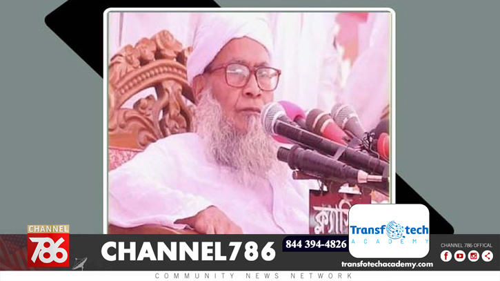 হাটহাজারীর মহাপরিচালক ঘোষণার পরই মুফতি আব্দুস সালামের মৃত্যু হাটহাজারীর মহাপরিচালক ঘোষণার পরই মুফতি আব্দুস সালামের মৃত্যু