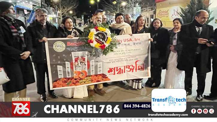 বাংলাদেশ ল সোসাাইটি ইউএসএ-এর একুশে উদযাপন বাংলাদেশ ল সোসাাইটি ইউএসএ-এর একুশে উদযাপন