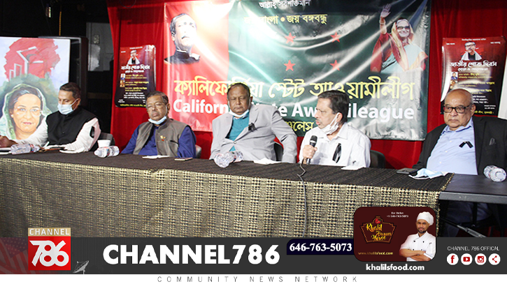 ক্যালিফোর্নিয়া স্টেট আওয়ামী লীগের উদ্যোগে জাতীয় শোক দিবসের দোয়া ও ক্যালিফোর্নিয়া স্টেট আওয়ামী লীগের উদ্যোগে জাতীয় শোক দিবসের দোয়া ও