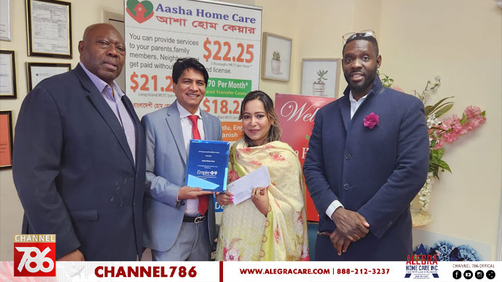 এম্পয়ার ব্লুক্রস অ্যাচিভমেন্ট অ্যাওয়ার্ড পেলো আশা হোম কেয়ার এম্পয়ার ব্লুক্রস অ্যাচিভমেন্ট অ্যাওয়ার্ড পেলো আশা হোম কেয়ার