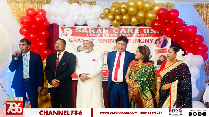 নিউইয়র্কে সারা কেয়ার ইউএসএ-এর ব্রঙ্কস শাখা উদ্বোধন নিউইয়র্কে সারা কেয়ার ইউএসএ-এর ব্রঙ্কস শাখা উদ্বোধন