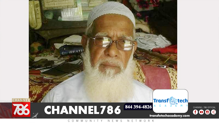 ধামতির পীর আবদুল হালিম (রহ.)-এর প্রথম মৃত্যুবার্ষিকী ধামতির পীর আবদুল হালিম (রহ.)-এর প্রথম মৃত্যুবার্ষিকী