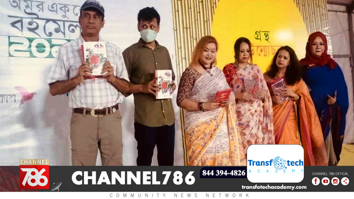 সাংবাদিক আবুল কাশেমের বইয়ের মোড়ক উন্মোচন সাংবাদিক আবুল কাশেমের বইয়ের মোড়ক উন্মোচন