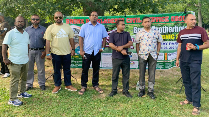 ব্রঙ্কস বাংলাদেশি সিভিল সার্ভিস গ্রুপের পিকনিক ব্রঙ্কস বাংলাদেশি সিভিল সার্ভিস গ্রুপের পিকনিক