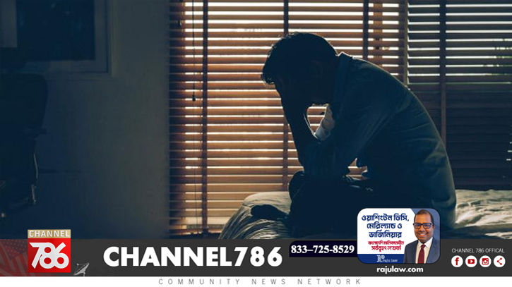 দুশ্চিন্তামুক্ত থাকতে চাইলে দুশ্চিন্তামুক্ত থাকতে চাইলে