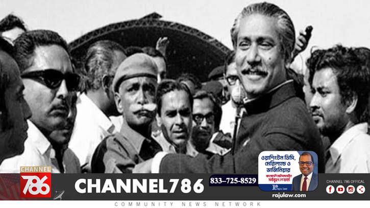 বঙ্গবন্ধুর স্বদেশ প্রত্যাবর্তন দিবস আজ বঙ্গবন্ধুর স্বদেশ প্রত্যাবর্তন দিবস আজ