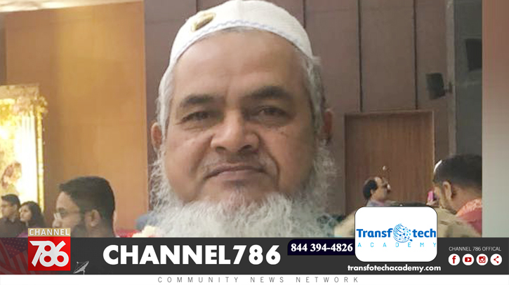 ‘জোবেদা বেগম ছিলেন নিষ্ঠা আর সততার পরাকাষ্ঠা’ ‘জোবেদা বেগম ছিলেন নিষ্ঠা আর সততার পরাকাষ্ঠা’