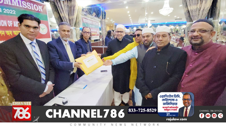 জালালাবাদ এসোসিয়েশন অব আমেরিকার মনোনয়ন বিক্রি জালালাবাদ এসোসিয়েশন অব আমেরিকার মনোনয়ন বিক্রি