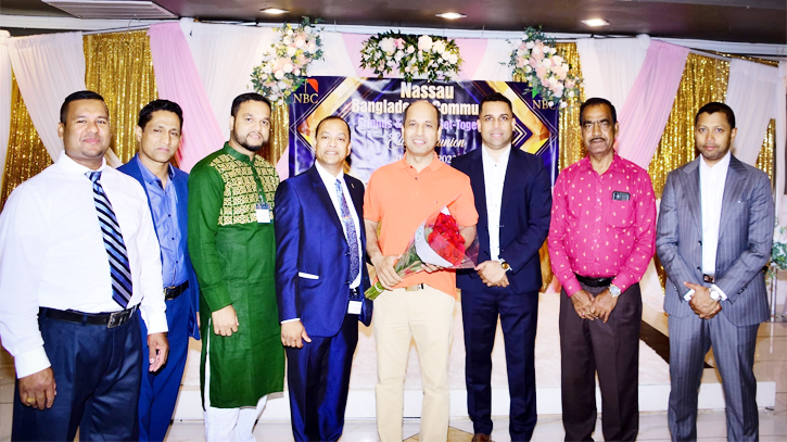 যাত্রা শুরু করল ‘নাসাউ বাংলাদেশি কমিউনিটি’ যাত্রা শুরু করল ‘নাসাউ বাংলাদেশি কমিউনিটি’