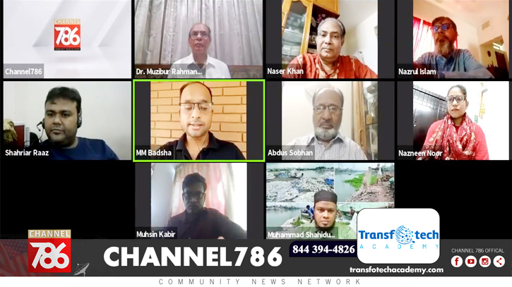 নদী দখল রোধে পবা ও সাদাকাহ ফাউন্ডেশনের ৭ দফা সুপারিশ নদী দখল রোধে পবা ও সাদাকাহ ফাউন্ডেশনের ৭ দফা সুপারিশ