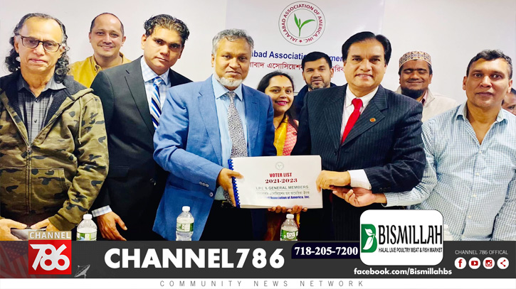 জালালাবাদ এসোসিয়েশনের নির্বাচন প্রস্তুতি শুরু জালালাবাদ এসোসিয়েশনের নির্বাচন প্রস্তুতি শুরু