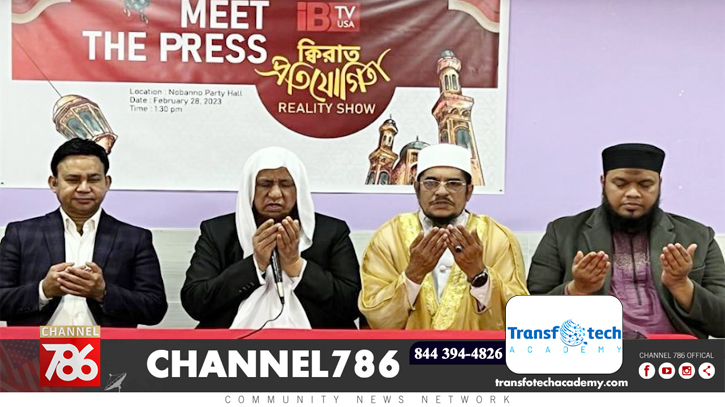 রমজানে মাসব্যাপী চলবে আইবিটিভির কিরাত প্রতিযোগিতা রমজানে মাসব্যাপী চলবে আইবিটিভির কিরাত প্রতিযোগিতা