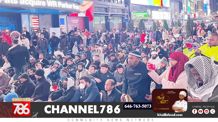 আল্লাহু আকবার ধ্বনিতে মুখরিত টাইমস স্কয়ার আল্লাহু আকবার ধ্বনিতে মুখরিত টাইমস স্কয়ার