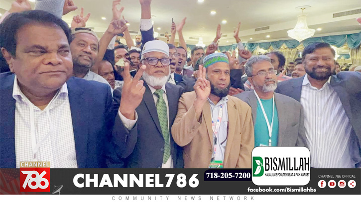 বাংলাদেশ সোসাইটির নির্বাচনে ‘রব-রুহুল’ প্যানেল জয়ী বাংলাদেশ সোসাইটির নির্বাচনে ‘রব-রুহুল’ প্যানেল জয়ী