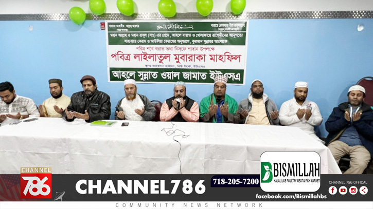 আহলে সুন্নাত ওয়াল জামাত ইউএসএ-এর শবেবরাত উদযাপন আহলে সুন্নাত ওয়াল জামাত ইউএসএ-এর শবেবরাত উদযাপন