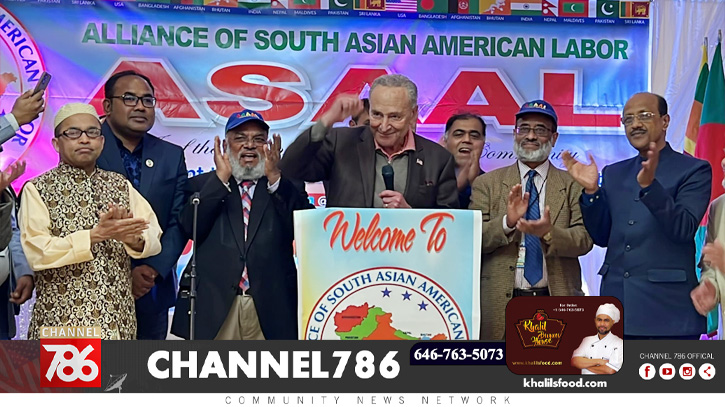 এ্যাসাল ব্রঙ্কস চ্যাপ্টারের নবনির্বাচিত কমিটির অভিষেক এ্যাসাল ব্রঙ্কস চ্যাপ্টারের নবনির্বাচিত কমিটির অভিষেক