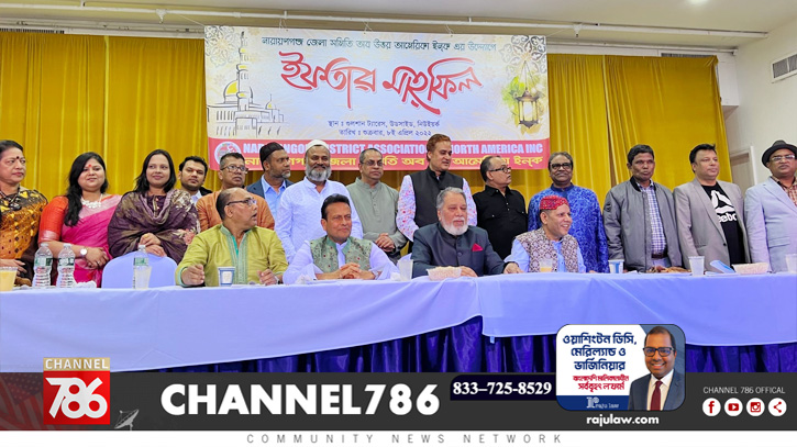 নারায়ণগঞ্জ জেলা সমিতির ইফতার ও নতুন কমিটি গঠন নারায়ণগঞ্জ জেলা সমিতির ইফতার ও নতুন কমিটি গঠন