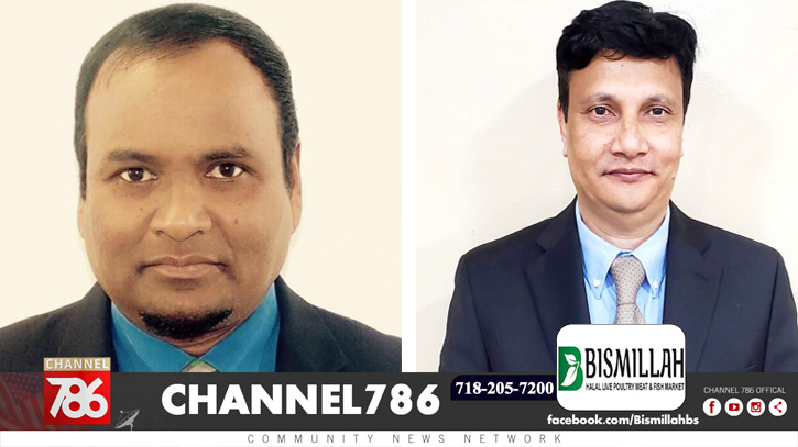 নিউইয়র্ক এসেম্বলিতে নিয়োগ পেলেন রহিম হাওলাদার ও এসএম সোলায়মান নিউইয়র্ক এসেম্বলিতে নিয়োগ পেলেন রহিম হাওলাদার ও এসএম সোলায়মান