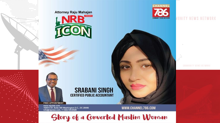 শ্রাবণী সিং: আফসোস হয়, কেন আরও আগে সত্যের সন্ধান পাইনি শ্রাবণী সিং: আফসোস হয়, কেন আরও আগে সত্যের সন্ধান পাইনি