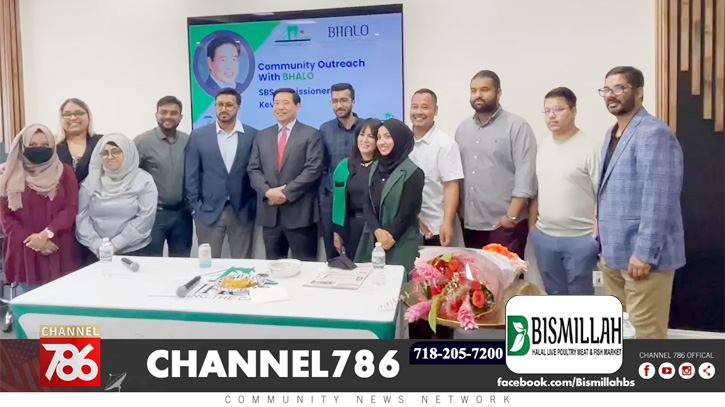 ‘ভালো’র উদ্যোগে কমিউনিটির ব্যবসায়ীদের সঙ্গে মতবিনিময় ‘ভালো’র উদ্যোগে কমিউনিটির ব্যবসায়ীদের সঙ্গে মতবিনিময়