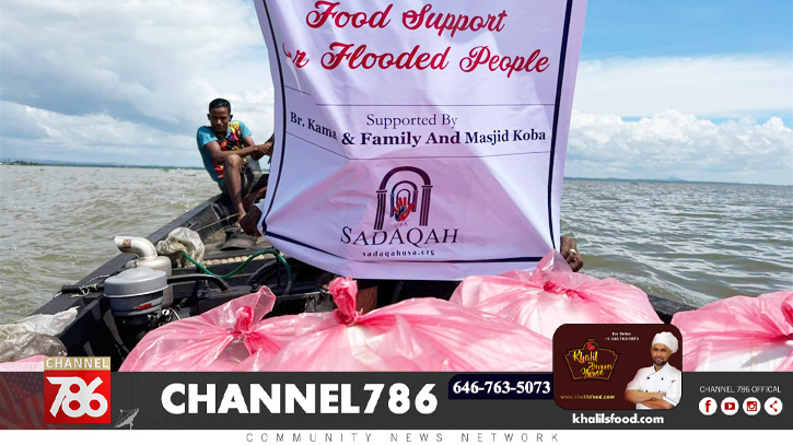 সিলেটে বন্যার্তদের মাঝে সাদাকাহ ইউএসএ-এর খাবার বিতরণ সিলেটে বন্যার্তদের মাঝে সাদাকাহ ইউএসএ-এর খাবার বিতরণ