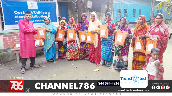 গাইবান্ধায় ইউএমআর ও সাদাকাহ-এর কোরবানির গোশত বিতরণ গাইবান্ধায় ইউএমআর ও সাদাকাহ-এর কোরবানির গোশত বিতরণ