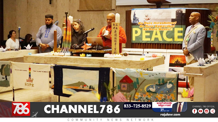 29th Annual Interfaith Peace Gathering held in New york 29th Annual Interfaith Peace Gathering held in New york