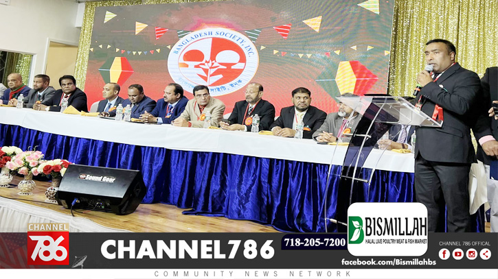 বাংলাদেশ সোসাইটির নবনির্বাচিত কমিটির অভিষেক বাংলাদেশ সোসাইটির নবনির্বাচিত কমিটির অভিষেক