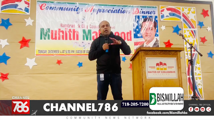 হ্যামট্রামিক সিটিতে কাউন্সিলম্যানের উদ্যোগে সাংস্কৃতিক অনুষ্ঠান হ্যামট্রামিক সিটিতে কাউন্সিলম্যানের উদ্যোগে সাংস্কৃতিক অনুষ্ঠান