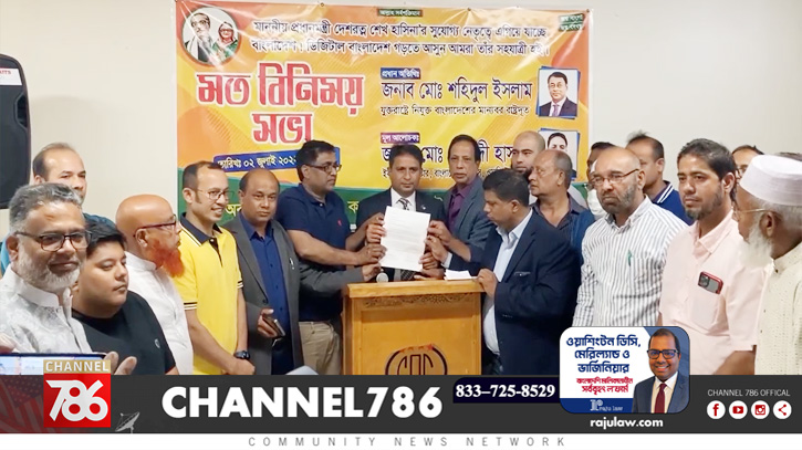 মিশিগানের প্রবাসী বাংলাদেশিদের সাথে ওয়াশিংটন দূতাবাসের মতবিনিময় মিশিগানের প্রবাসী বাংলাদেশিদের সাথে ওয়াশিংটন দূতাবাসের মতবিনিময়