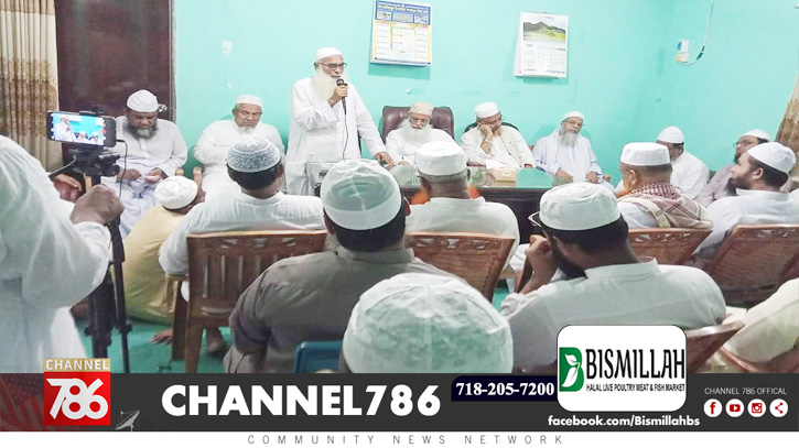 তাহাফফুজে খতমে নবুওয়তের ওলামা মাশায়েখ সম্মেলন তাহাফফুজে খতমে নবুওয়তের ওলামা মাশায়েখ সম্মেলন
