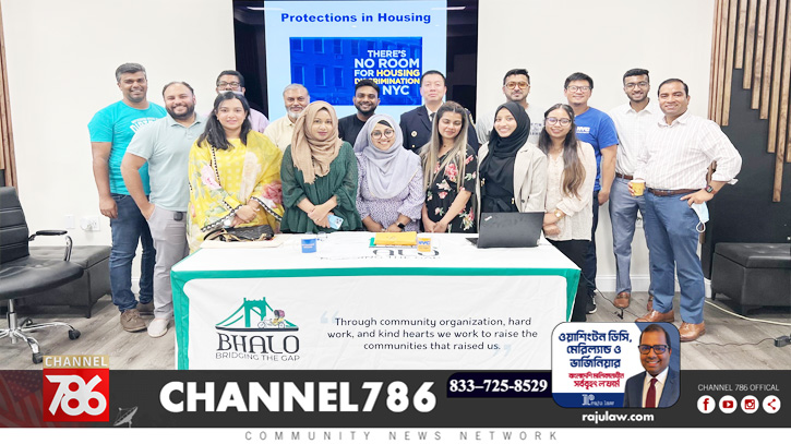 জ্যামাইকায় হিউম্যান রাইটস ল’ ওভারভিউ ওয়ার্কশপ অনুষ্ঠিত জ্যামাইকায় হিউম্যান রাইটস ল’ ওভারভিউ ওয়ার্কশপ অনুষ্ঠিত